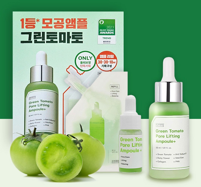 성분에디터 그린토마토앰플 모공앰플 모공축소앰플 + + 기획, 1개, 70ml