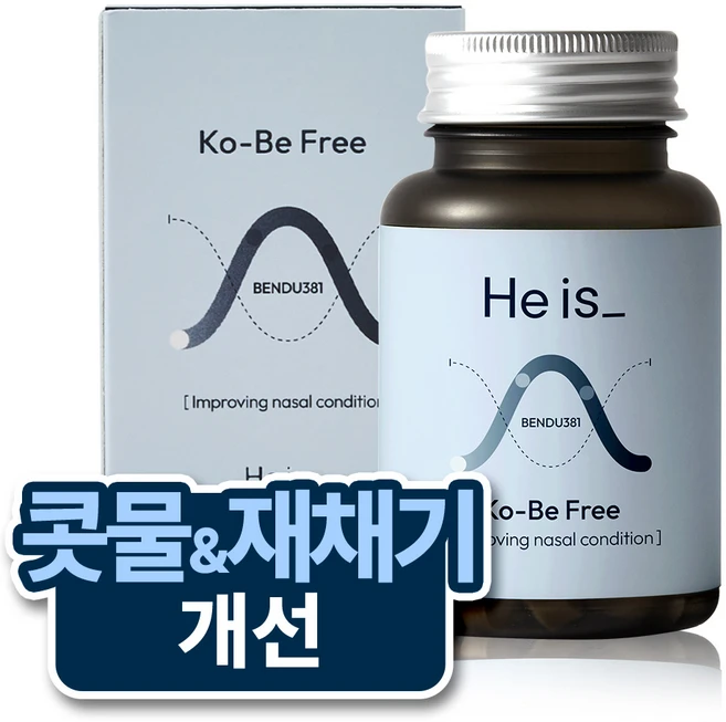 히이즈 코비프리, 60정, 1개 - 쿠팡