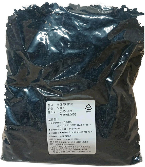 절단 미역 500g 미역국재료 해조류 업소용, 1개