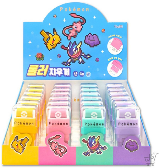 제이에스몰 포켓몬 롤러 지우개 지우개청소기 랜덤지우개