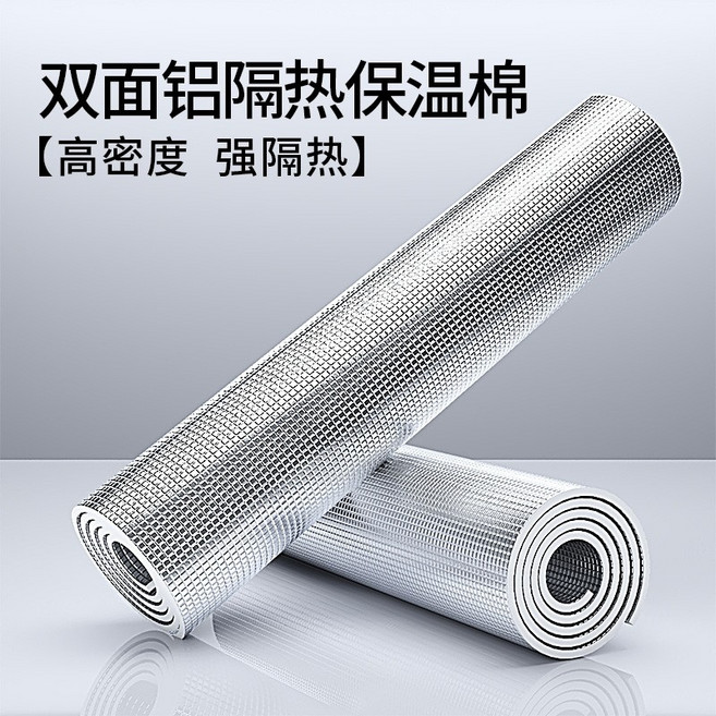 雙面鋁箔隔熱保溫棉 陽光房樓頂隔熱板窗戶防曬遮陽屋頂耐高溫彩鋼瓦, 1個, 【強效保溫隔熱】3.5毫米雙面鋁箔隔熱膜,30釐米寬*5米長