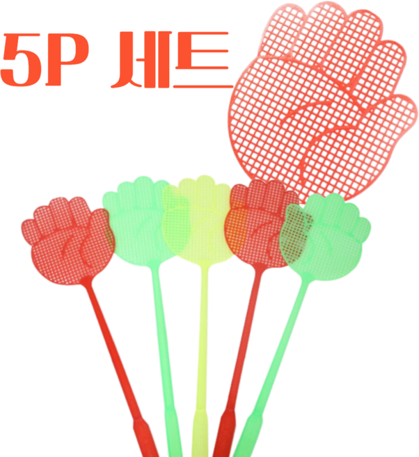 로한스 파리채 5P세트 색상랜덤 파리채 모기채 해충퇴치기 휴대용 캠핑용품, 5개세트 색상랜덤