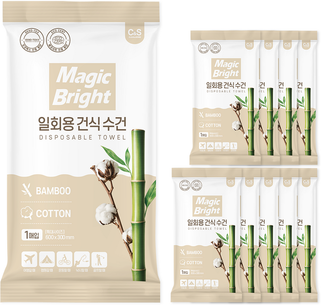 매직브라이트 일회용 수건 대형 국산 여행용 휴대용 개별포장 도톰한 대나무 순면 다용도, 10개, 화이트