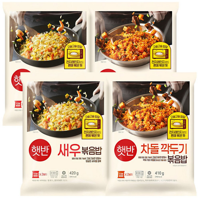 햇반 볶음밥(새우볶음밥+차돌깍두기볶음밥), 2세트, 830g