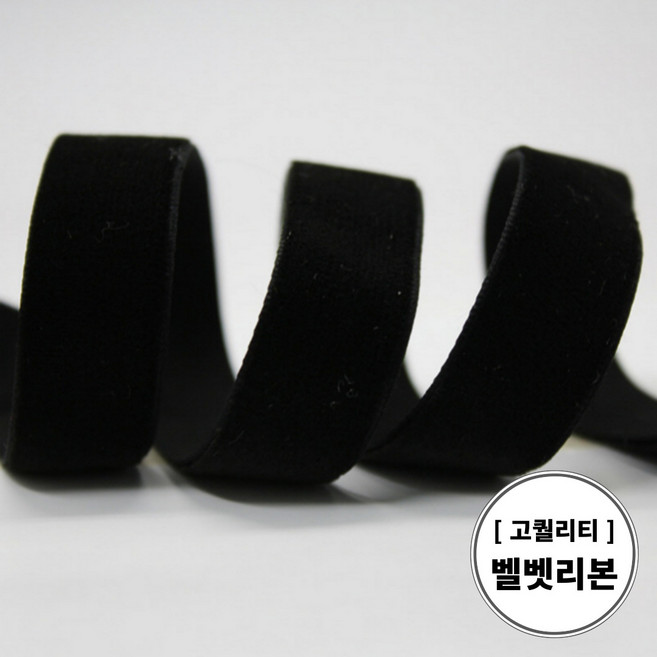 아트위브 벨벳 리본 끈 테이프 포장 장식 크리스마스 장식 머리띠 공예 재료, 10M, 01. 블랙 (10mm)