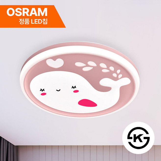 모든조명 LED 아기고래 키즈 방등 아이방 조명 아이방등 천장등 50W 오스람칩 플리커프리, 핑크