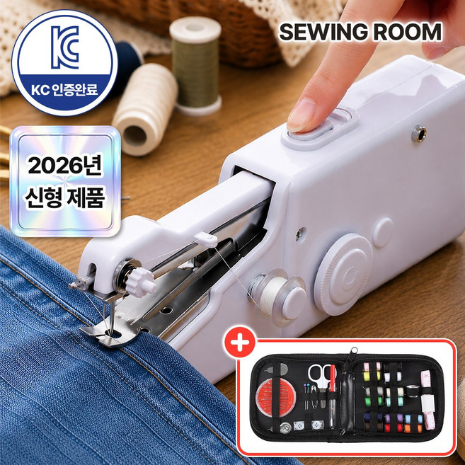 소잉룸 미니 재봉틀 핸드 미싱기 휴대용 반짇고리 세트, 화이트, SR-001