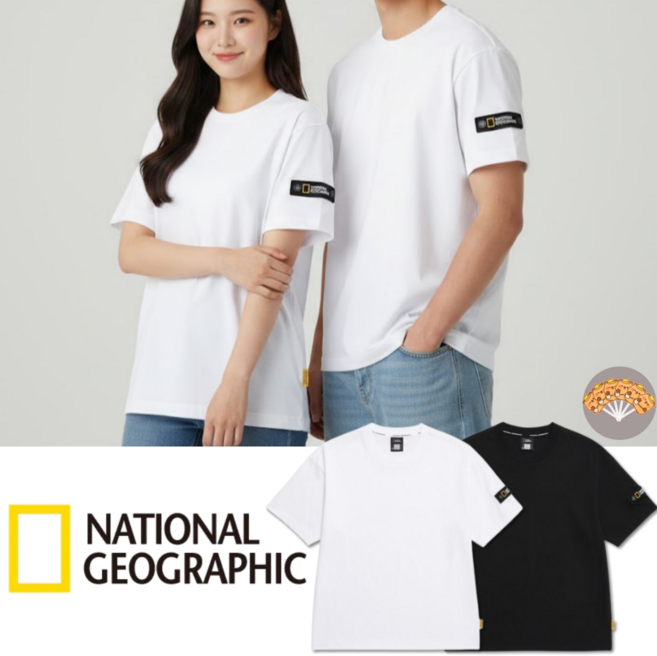 (정품) 내셔널지오그래픽 반팔티 남녀공용 데일리 반팔 티셔츠 + Buyways 부채