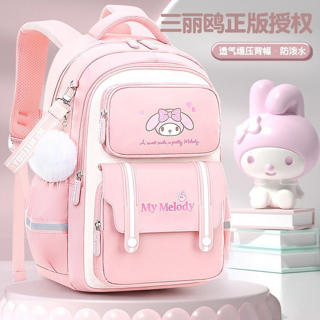 My Melody 兒童減負護脊書包 國小書包小學生女生一二三六年級年級女孩女童減負兒童護脊背包 國小書包 後背包