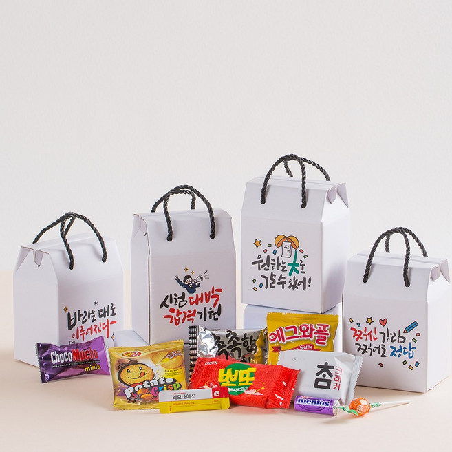 수능 시험 학교 단체 응원 문구 손잡이 상자 간식 9종 과자 꾸러미 간식 선물세트 응원라벨 부착