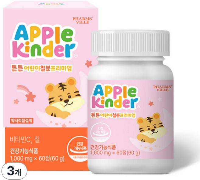 어린이 철분제 츄어블 비헴철 철분 비타민C 영양제 성장기 유아 키즈 6세 7세 초등학생 블루베리맛, 3개, 60정
