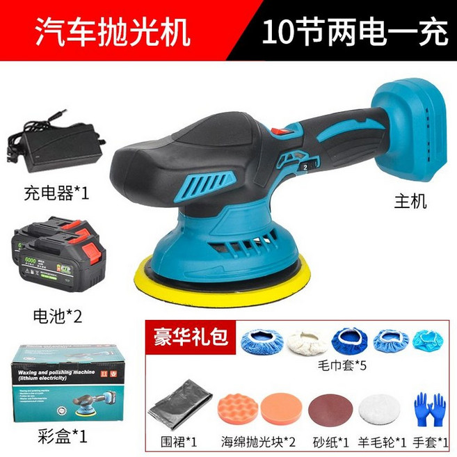 광택기 폴리싱 무선 차량용 베이스어스 왁싱기 연마기 듀얼 자동, Makita 48V 자동차 연마기 배터리 2개