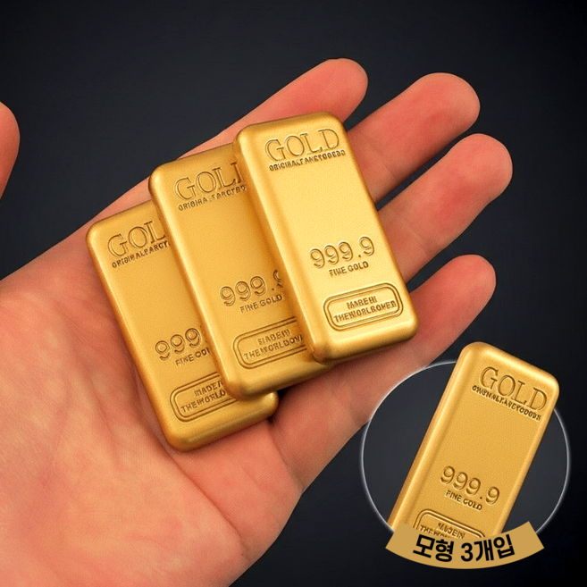 금전운 재물운 촬영소품 가짜 골드바 인테리어 장식 모형 3개 세트, 황금색