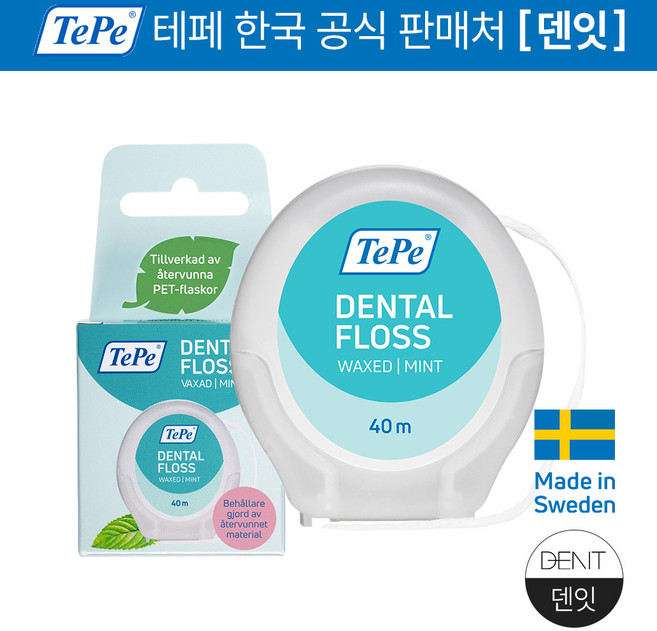 테페 테이프 치실 40M, 1개입, 1개