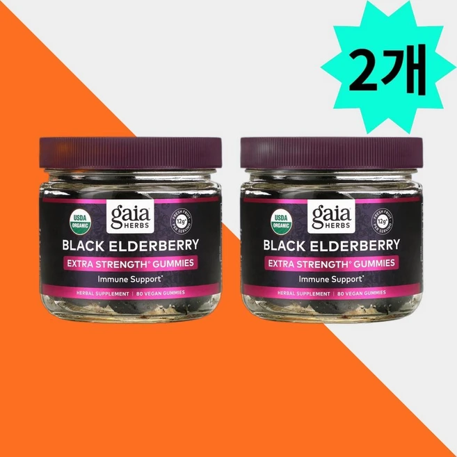 가이아허브스 삼부커스 블랙 엘더베리 구미젤리 80개 Elderberry 2개, 80정 - 쿠팡