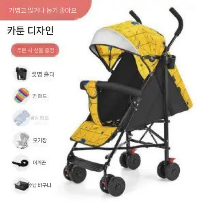 폴딩 트라이크 에그 신생아 휴대용유모차 에이블 씨투엠뉴 에어 스핀, 24. 옐로우 얼티밋 앉거나 누움
