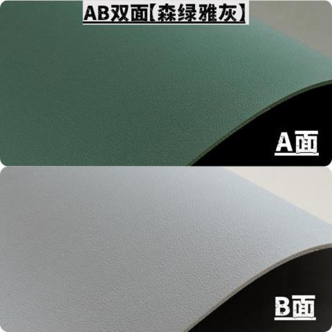 AB雙面皮革桌墊 暖白奶茶色 40x120cm, 升級版-AB雙面- 森綠雅灰 ,40*80-O角, 1個