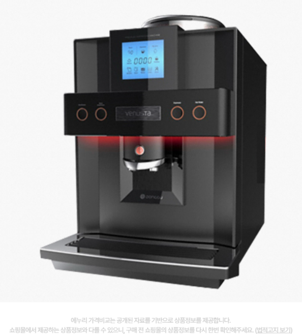 동구전자 전자동 원두 커피 머신 렌탈 임대 풀세트 3년 약정 사무실 식당 가정 무상 수리, 베누스타DM200