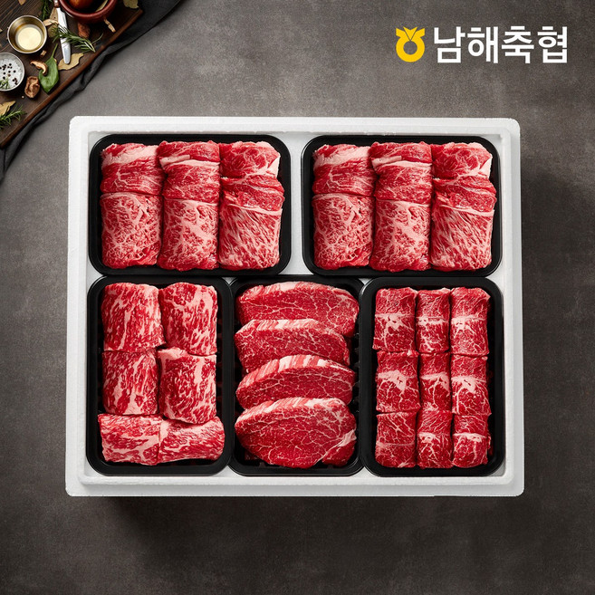 [남해축협] 1등급 한우 구이스페셜 2kg (등심2팩+채끝1팩+안심1팩+특수부위1팩), 1세트