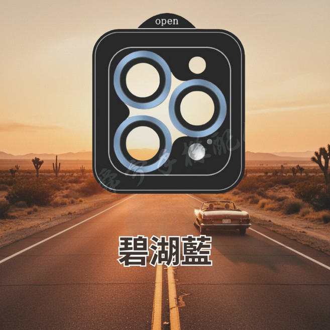 Apple iPhone 台灣研發, 碧湖藍,12 Pro Max, 1個