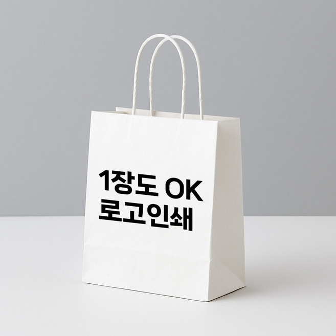 세모쇼핑백 로고인쇄 쇼핑백 주문제작 종이쇼핑백 종이가방 종이백, 화이트, 대형(26X12X31cm), 10장