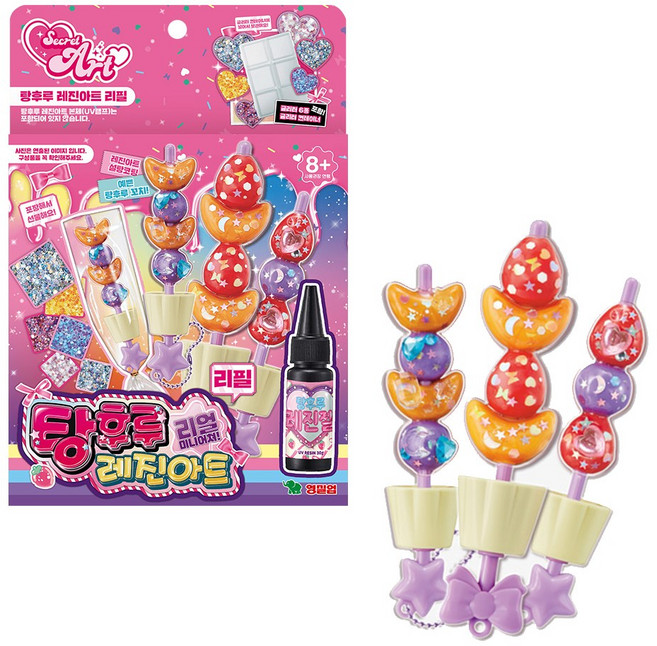 시크릿아트 탕후루 레진아트 리필, 단품, 영실업 시크릿아트 리얼 미니어쳐 탕후루 레진아트 리필