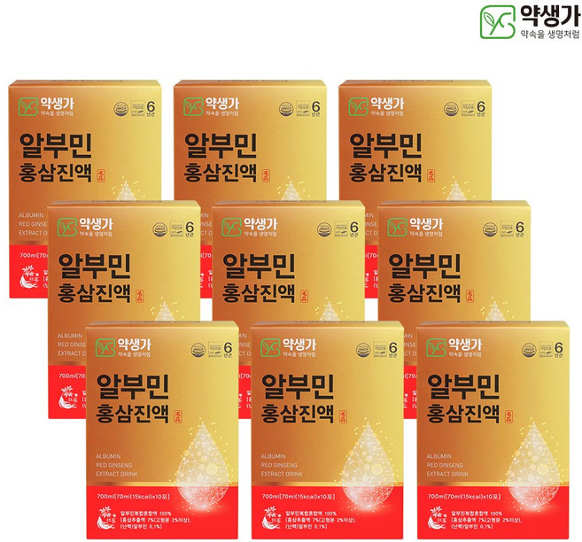 약생가 알부민 홍삼진액 3개월분 마시는 알부민 영양제 홍삼액, 70g, 9박스, 10포