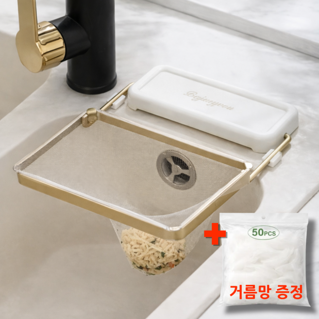 네스터몰 탄탄고정 음식물 거름망 거치대 SET, 1세트, 화이트