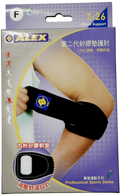ALEX T-26 第二代矽膠護肘 專業運動系列 減壓舒適設計, 黑色, 2個