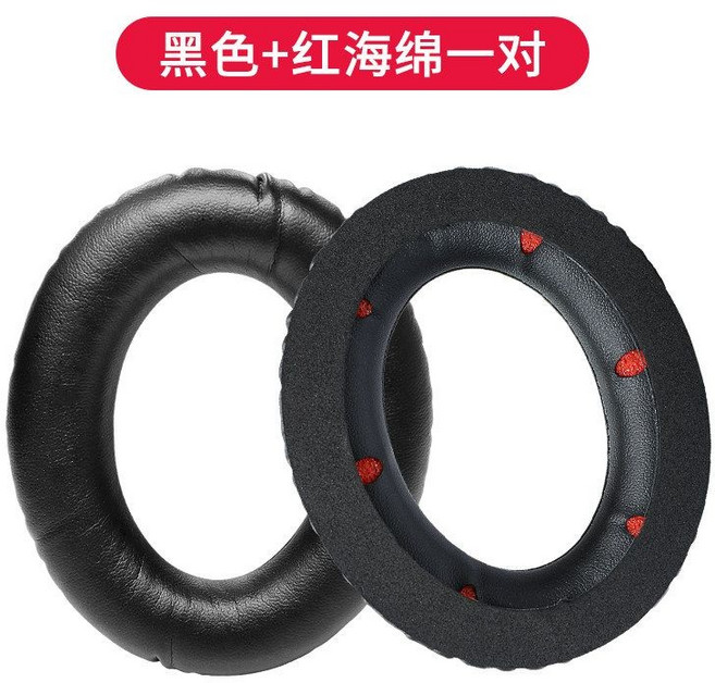 適用金士頓HyperX 黑鷹S耳機套Cloud Revolver S, 黑色紅海綿耳機套一對, 1個