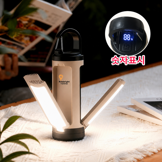 4위 - Keebright 3in1감성 캠핑랜턴 3000mAh 숫자표시 IP65방수 접이식 무드등 차박 비상조명, 1