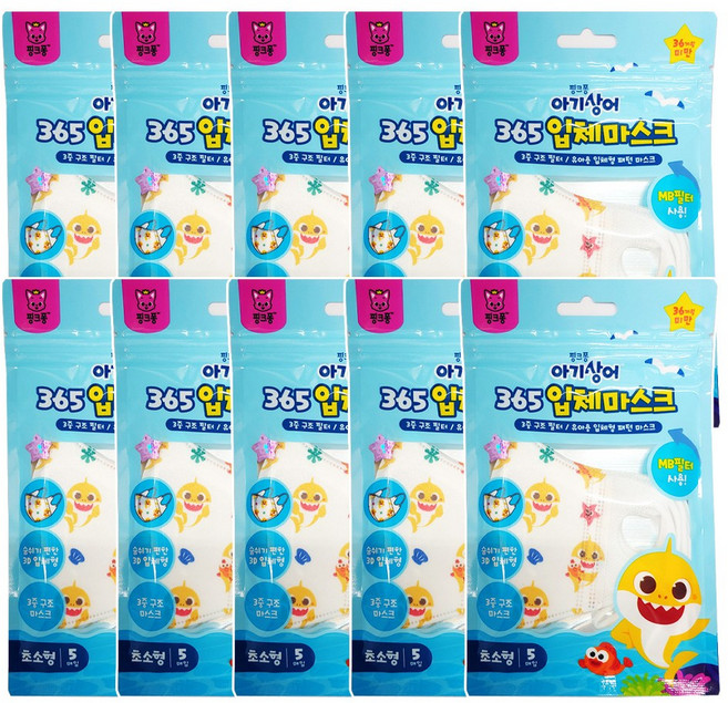 핑크퐁 365마스크 초소형 5매, 5매입, 10개