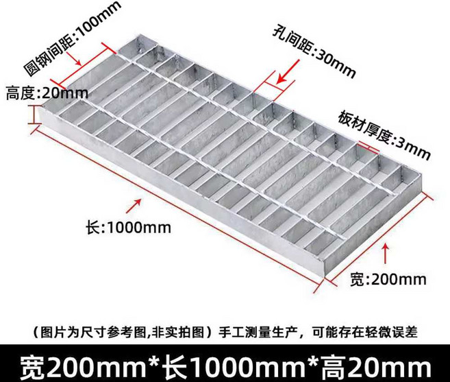 배수로 커버 멘홀 트렌치 덮개 하수구 아연 메쉬 도랑 무소음 그레이팅 자형 맨홀 사각, 9. 200x1000x20 보행자용, 1개