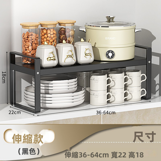 GUEFOON 伸縮置物架 檯面櫥櫃架 隔板分層架 調料收納架, 1個, 黑色64cm