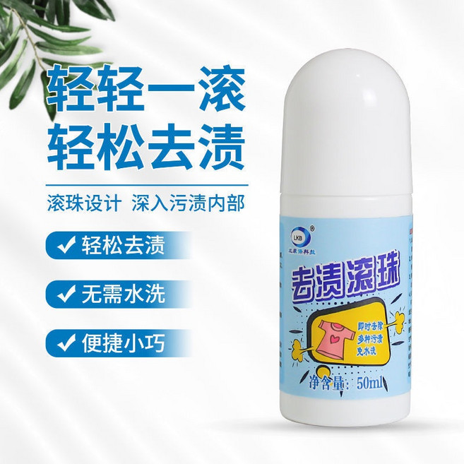 免水洗去油汙漬 滾珠去汙清潔劑 去油筆 去漬筆, 1個, 【1瓶裝】快速去油