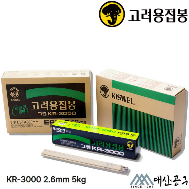 고려용접봉 KR3000 E6013 5kg(1BOX) 아크용접봉 전기용접봉 cr-13 막봉 kr-3000, 2.6, 1개