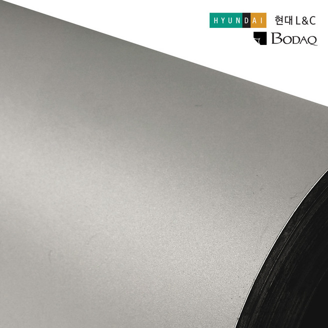 현대엘앤씨 인테리어필름 단색 무광시트지 S235, 비방염