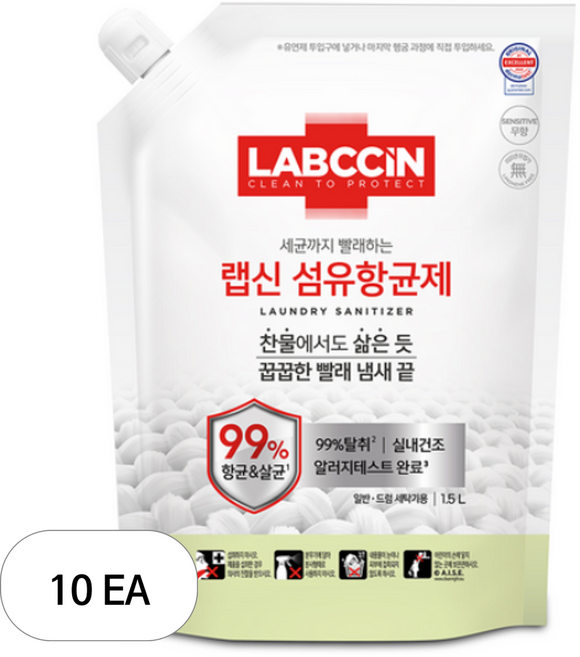랩신 섬유항균제 센서티브 무향 리필, 1.5L, 10개