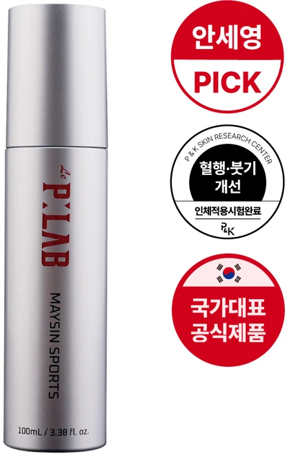 르피랩 메이신 실버 스포츠 리커버리 스프레이, 1개, 1개입 - 쿠팡