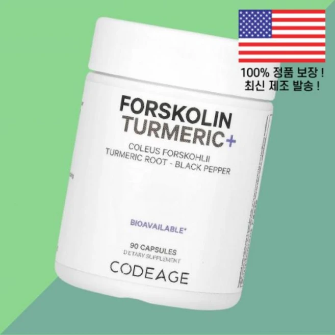 코디지 포스콜린 강황 터메릭 커큐민 식물성 베지캡슐 90정 Codeage Forskolin Turmeric 90 Vegetable Capsules, 코디지 포스콜린 강황 터메릭 커큐민 식물성 베지캡슐 9 - 쿠팡