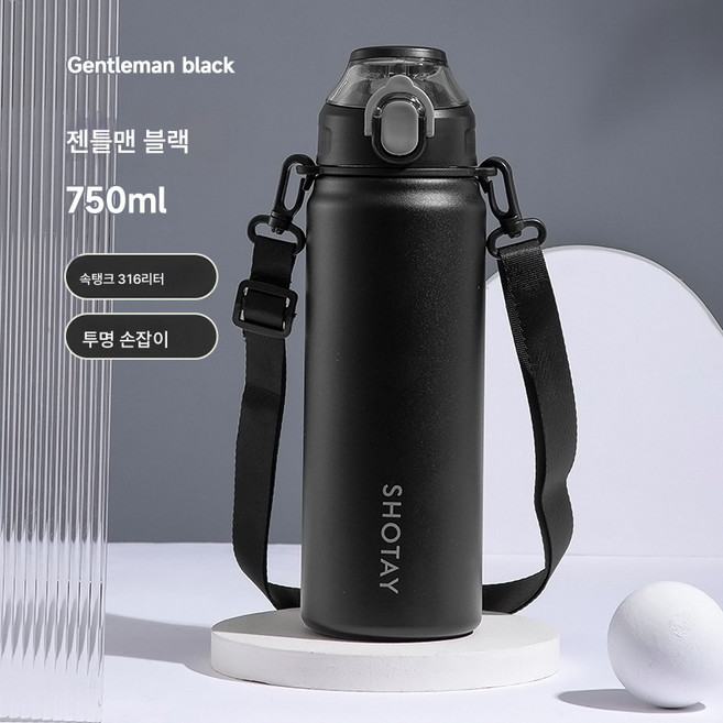 316L 스텐텀블러 점프뚜껑 야외 스포츠 물컵 휴대용 아이디어 빨대컵, 블랙 750Ml, 750ml, 1개