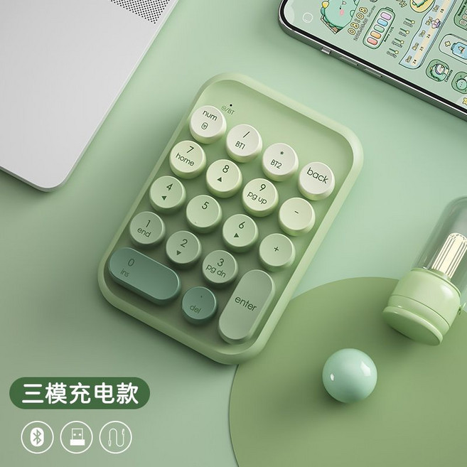 BOW K158D 充電雙模無線藍牙小數字鍵盤, 1個, 抹茶綠漸變丨三模數字鍵盤丨充電