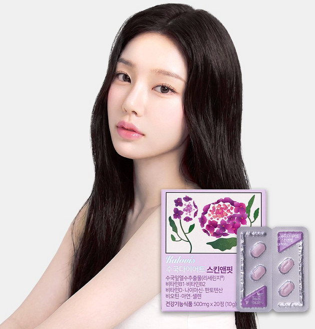칼로비스 수국다이어트 스킨앤핏 수국잎열수추출물 4608mg 체지방감소 피부관리, 1박스, 20정