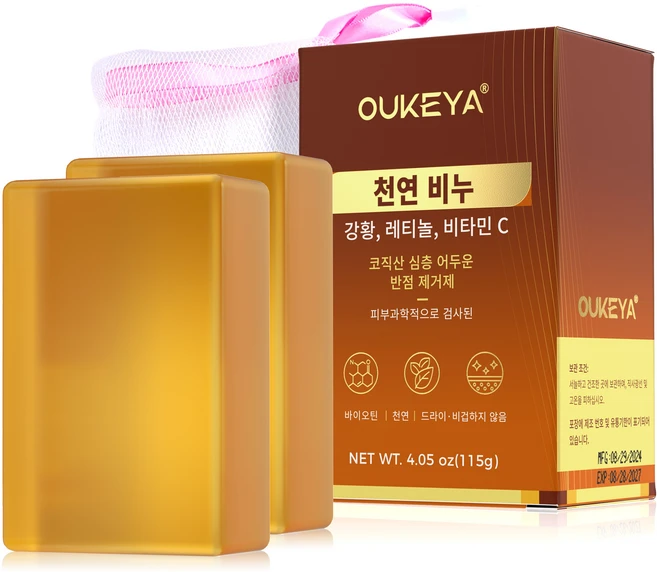 OUKEYA 다크 스팟 리무버 비누 강황 비누 바디 & 페이스용, 115g, 2개입 - 쿠팡
