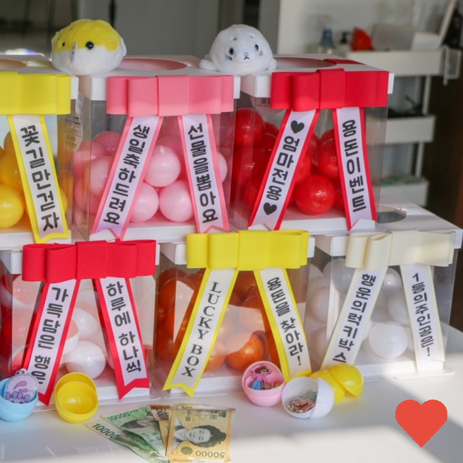 파티 소품 파스텔 반전 용돈 뽑기 캡슐 박스, 옐로우리본+골드캡슐, 문구없음, 옐로우리본+골드캡슐_문구없음, 1개