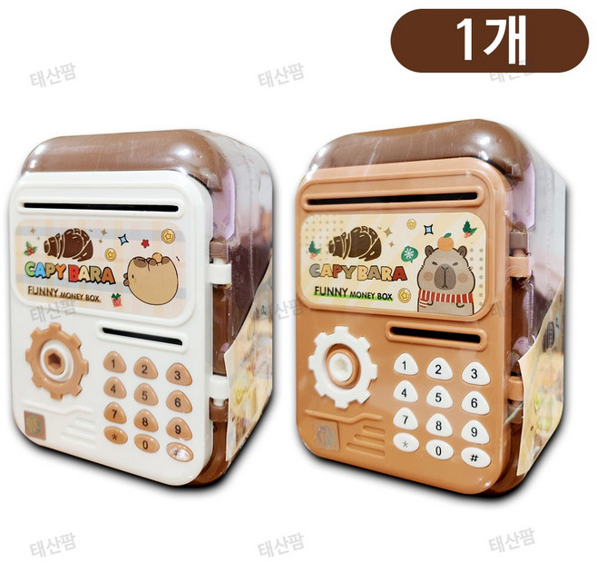 나만 열수있는 카피바라 금고 저금통 캔디 4g 색상선택, 화이트1개
