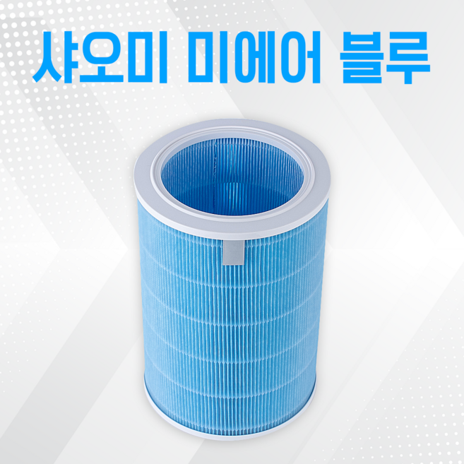 키즈아이 호환 샤오미 공기청정기 AC-M4-AA 블루 필터 미에어 3, 샤오미블루헤파플러스, 1개