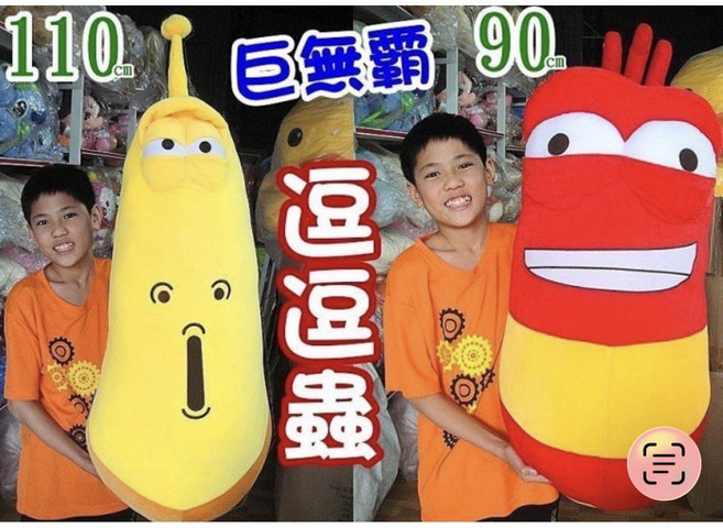 卡卡松鼠 玩偶 娃娃, 紅色