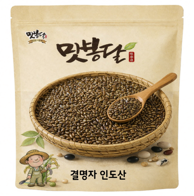 맛봉달 25년산 결명자 생결명자 결명자차 인도산, 1개, 1kg