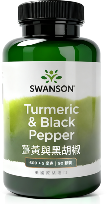 SWANSON 薑黃與黑胡椒膠囊, 1個, 90顆